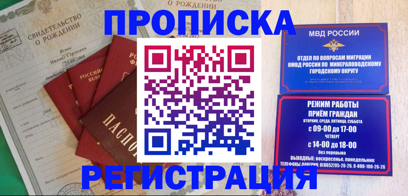 форма 3 в Вилюйске