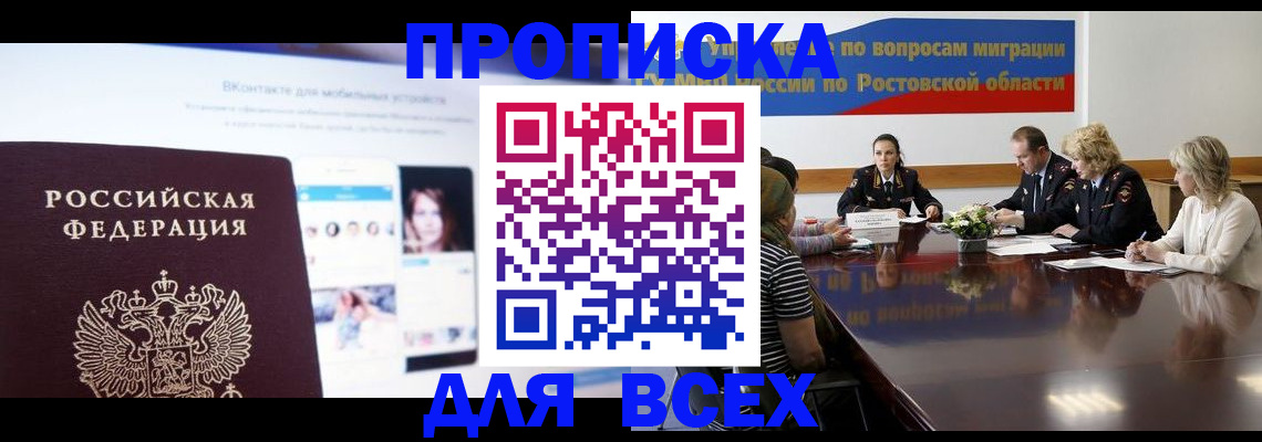найти адрес прописки в Вилюйске