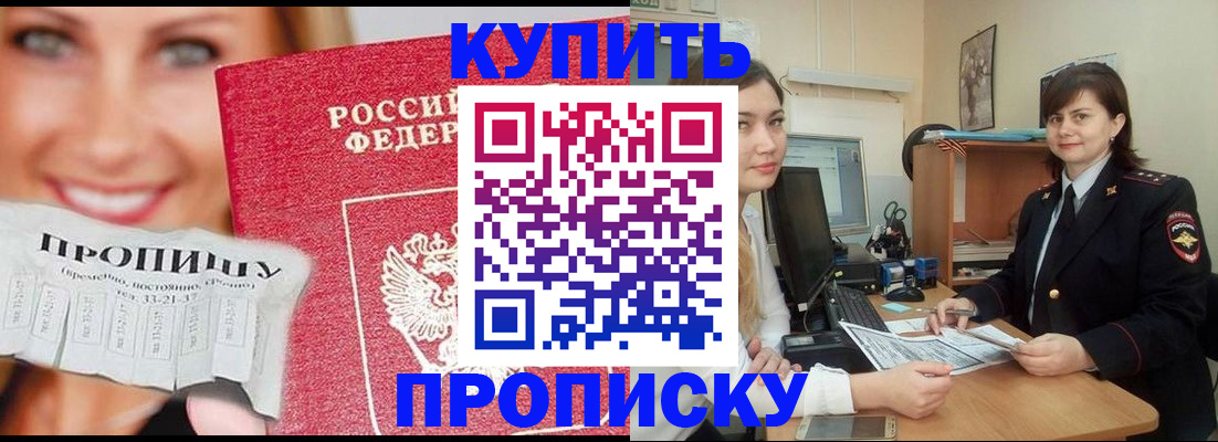 временная регистрация госуслуги в Вилюйске